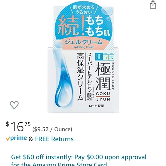 Hada Labo Rohto Goku-Jun New Hyaluronic - Picture 2 of 6